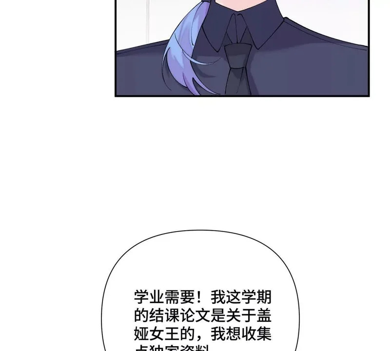 164 还真能瞬移啊！ 第48页