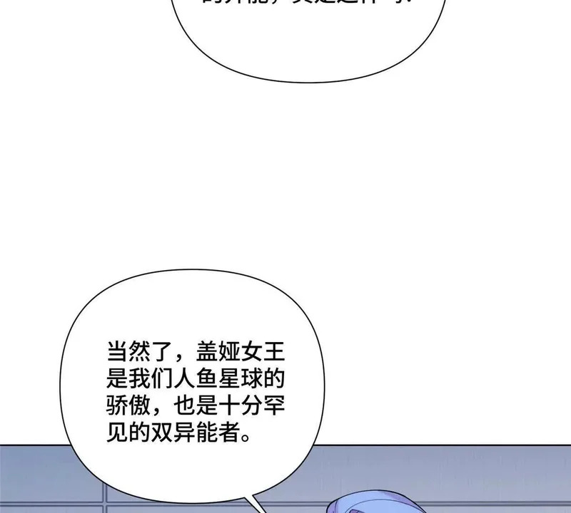 164 还真能瞬移啊！ 第56页