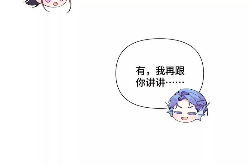 164 还真能瞬移啊！ 第61页