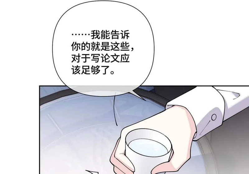 164 还真能瞬移啊！ 第63页