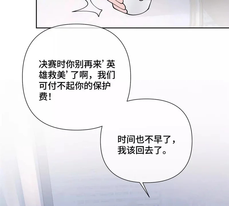 164 还真能瞬移啊！ 第64页
