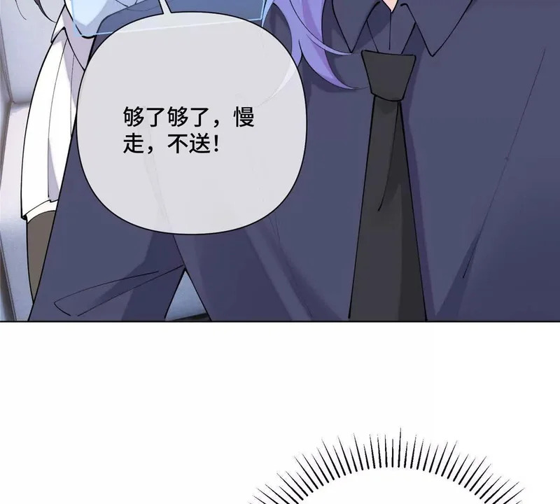 164 还真能瞬移啊！ 第66页