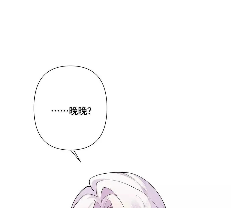 164 还真能瞬移啊！ 第80页