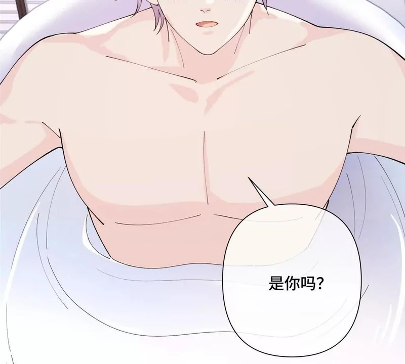164 还真能瞬移啊！ 第82页
