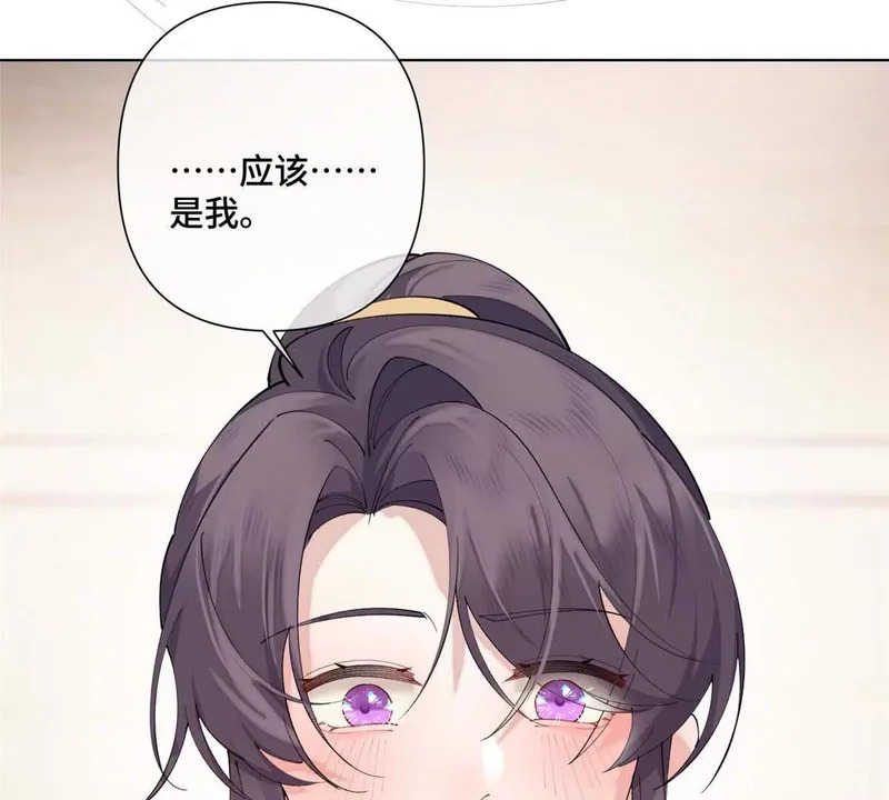 164 还真能瞬移啊！ 第84页