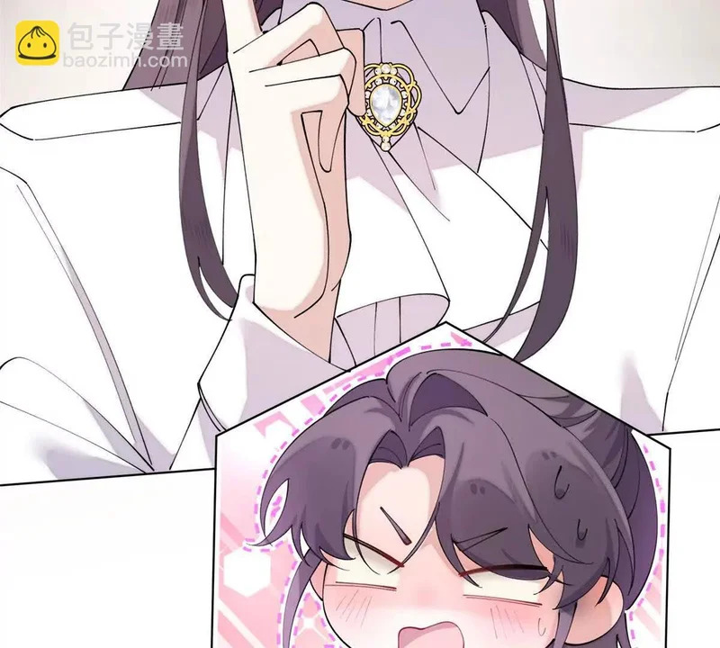164 还真能瞬移啊！ 第86页