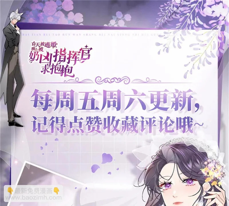 164 还真能瞬移啊！ 第90页
