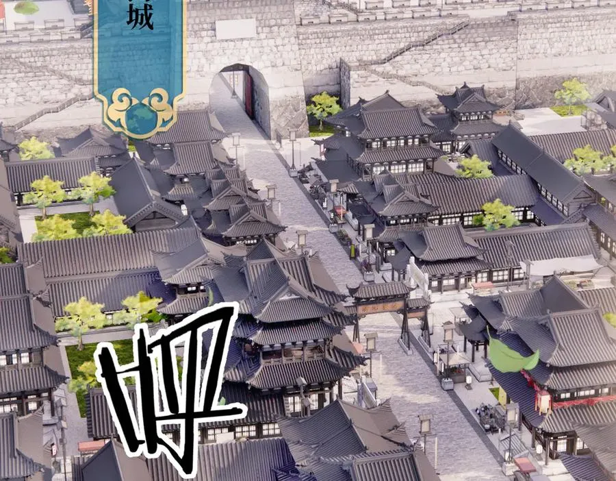 第01话 魔修楚玄 第7页