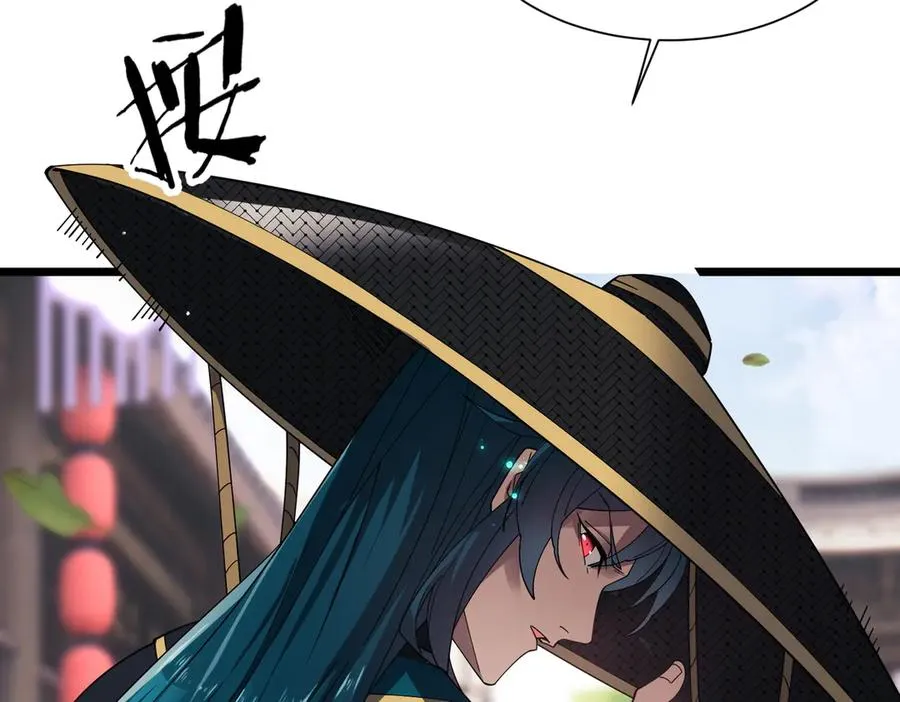 第01话 魔修楚玄 第16页