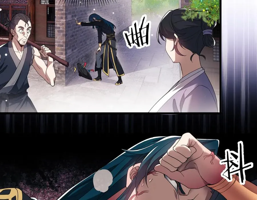 第01话 魔修楚玄 第35页