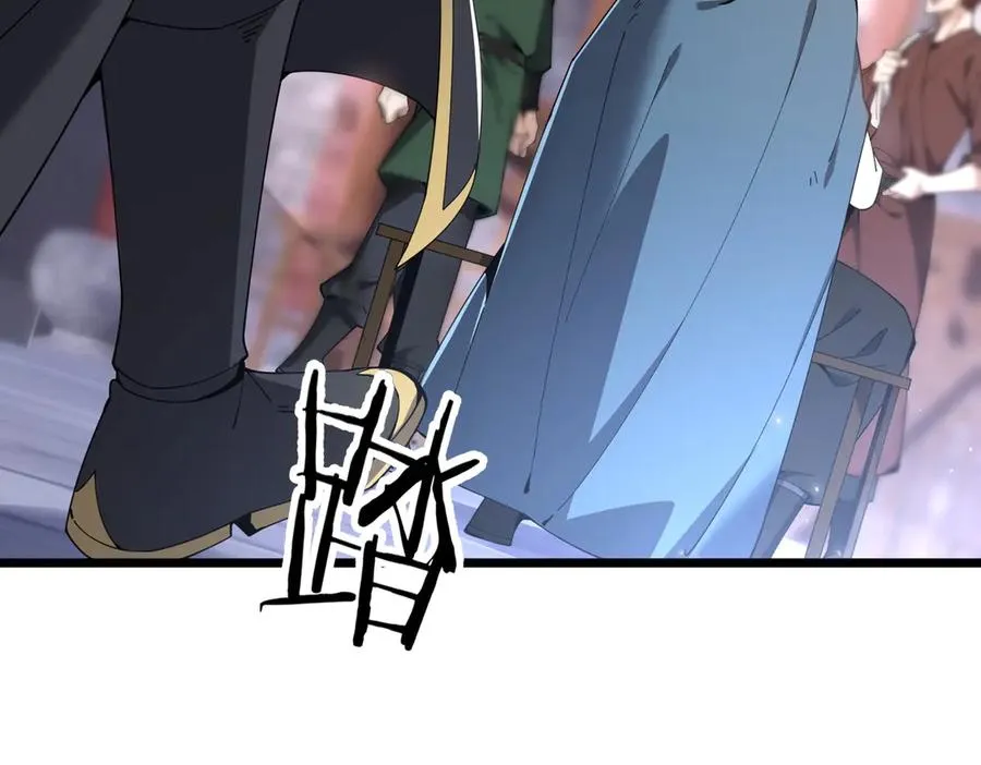 第01话 魔修楚玄 第44页