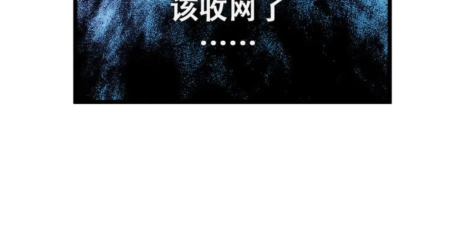 第01话 魔修楚玄 第60页