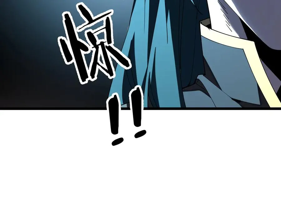 第01话 魔修楚玄 第62页