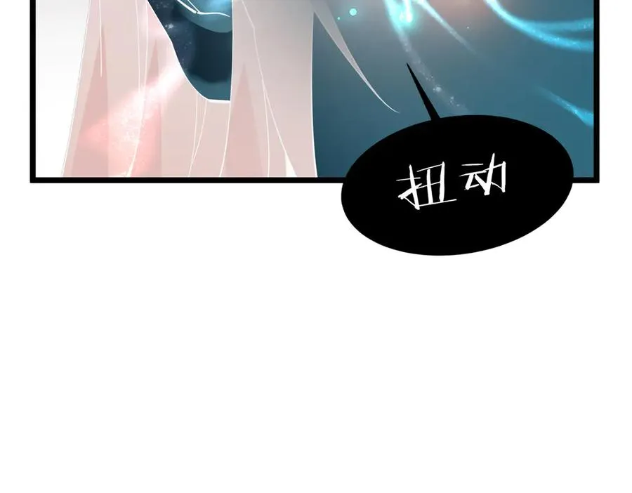 第01话 魔修楚玄 第64页