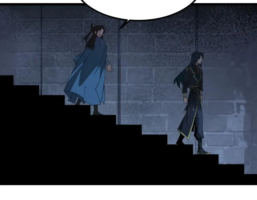 第01话 魔修楚玄 第92页