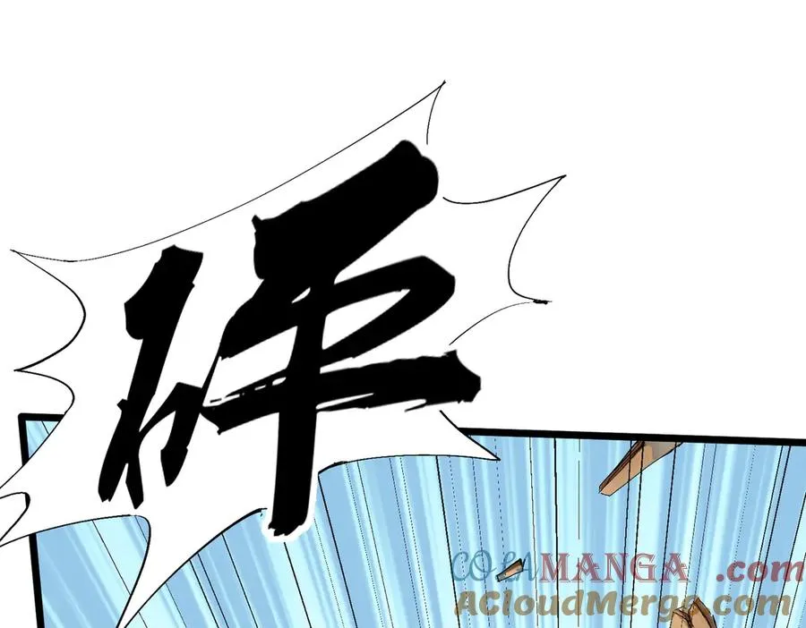 第01话 魔修楚玄 第101页