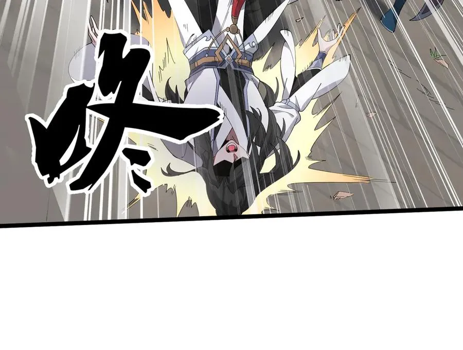 第01话 魔修楚玄 第106页