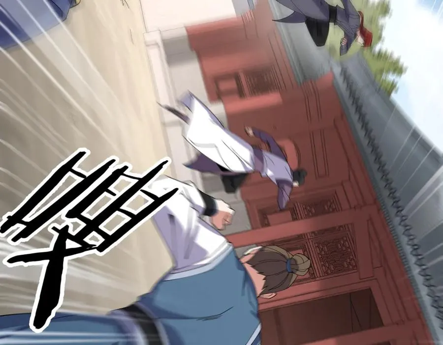 第01话 魔修楚玄 第112页