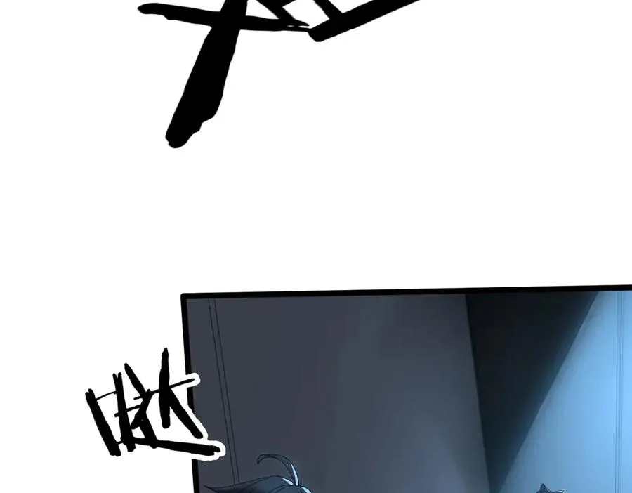 第01话 魔修楚玄 第114页