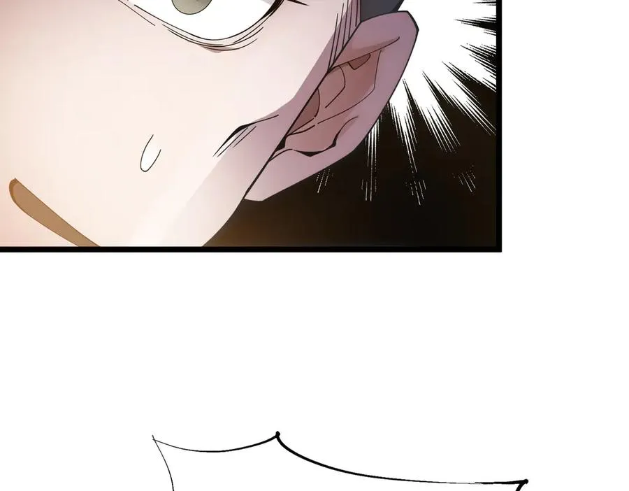 第01话 魔修楚玄 第124页