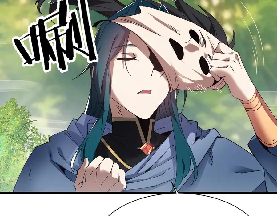 第01话 魔修楚玄 第132页