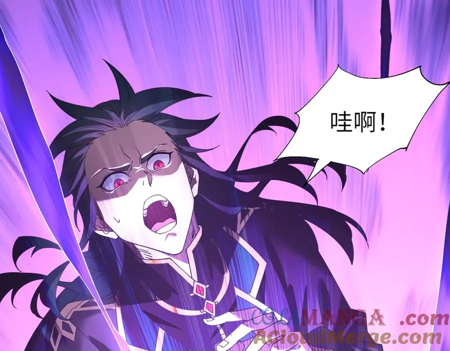 第01话 魔修楚玄 第165页