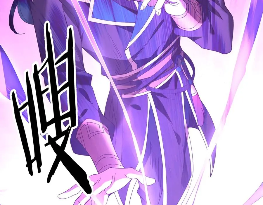 第01话 魔修楚玄 第166页