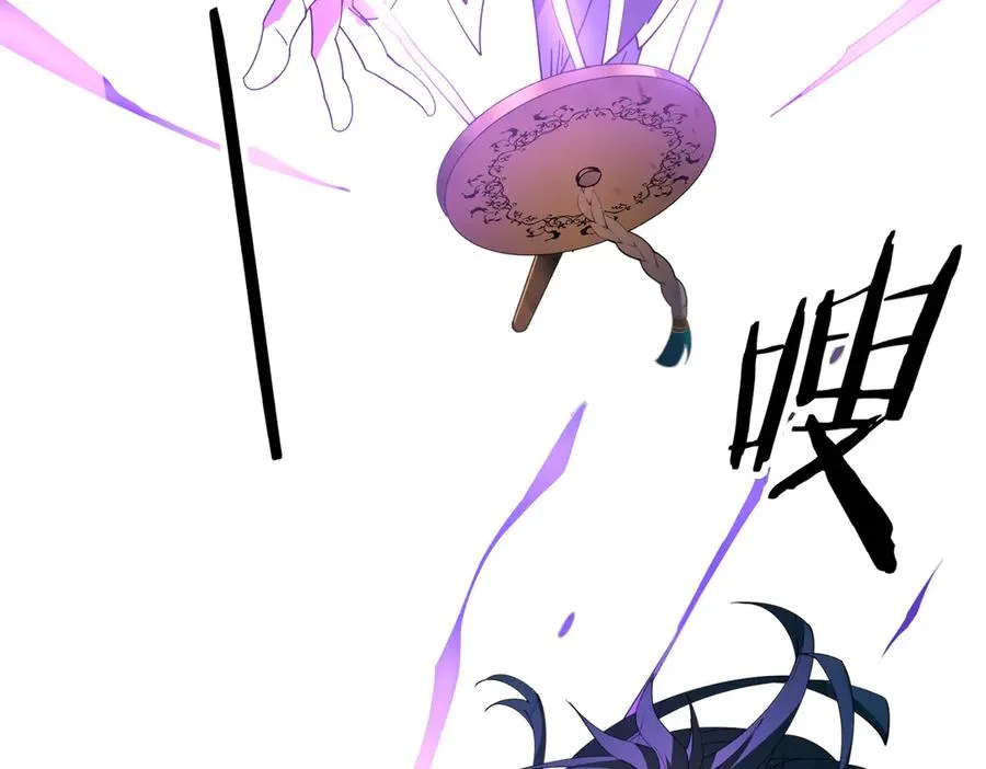 第01话 魔修楚玄 第167页