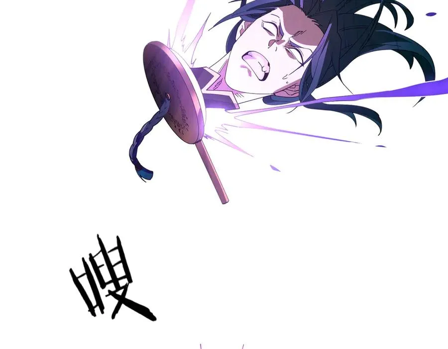 第01话 魔修楚玄 第168页