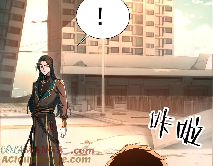 第01话 魔修楚玄 第181页