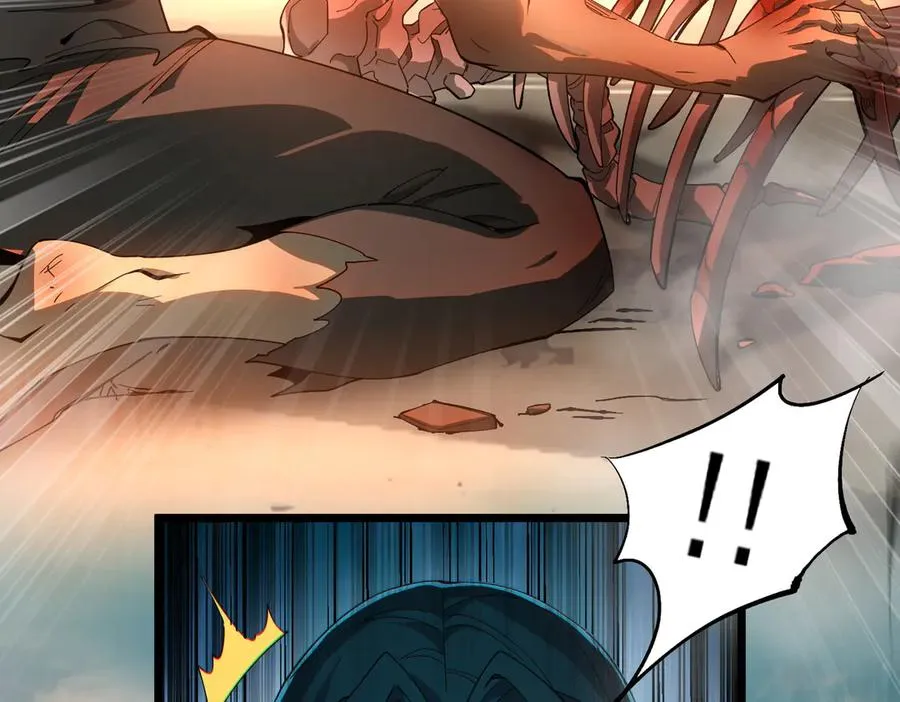 第01话 魔修楚玄 第186页