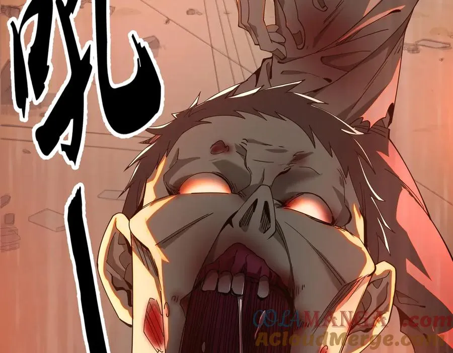 第01话 魔修楚玄 第189页