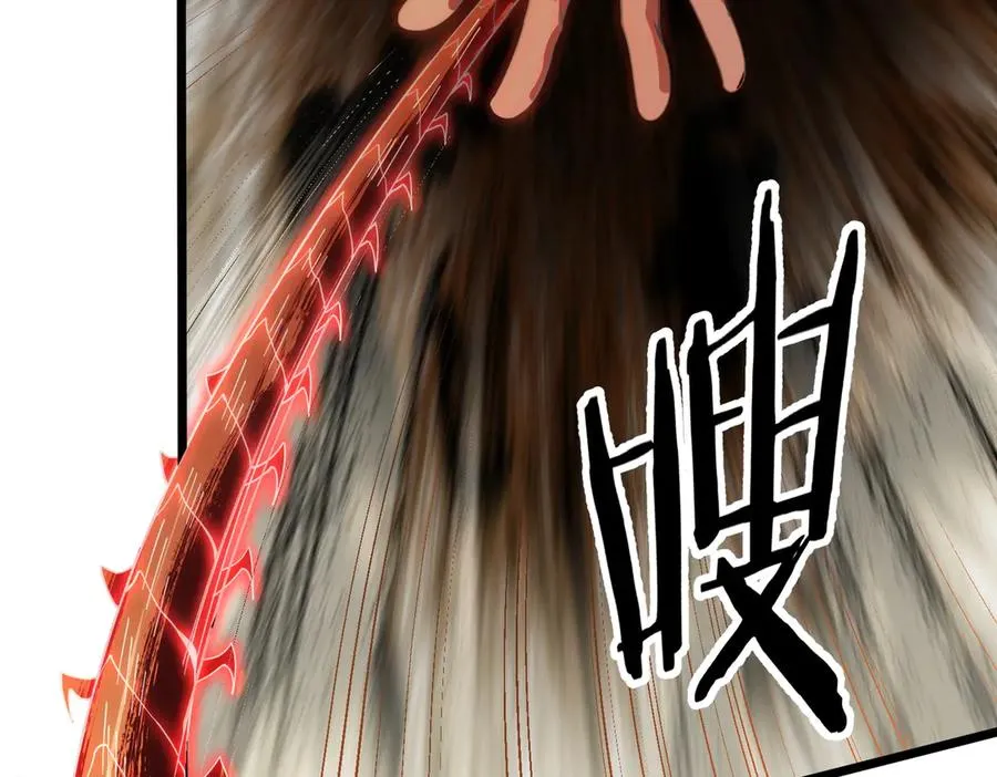 第01话 魔修楚玄 第194页