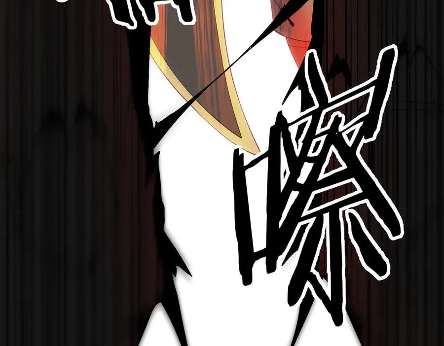 第01话 魔修楚玄 第200页