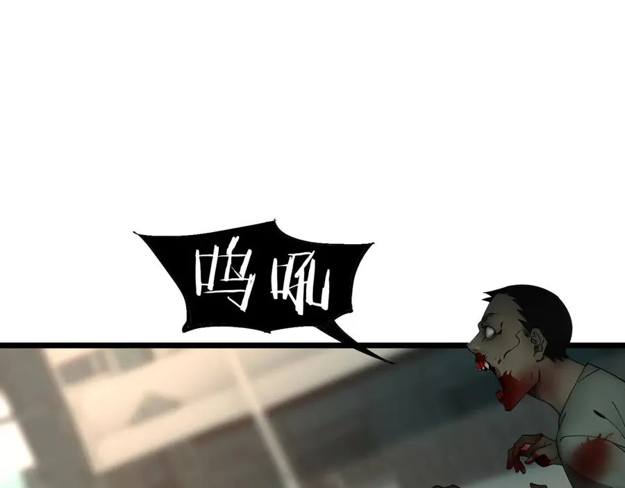 第01话 魔修楚玄 第215页
