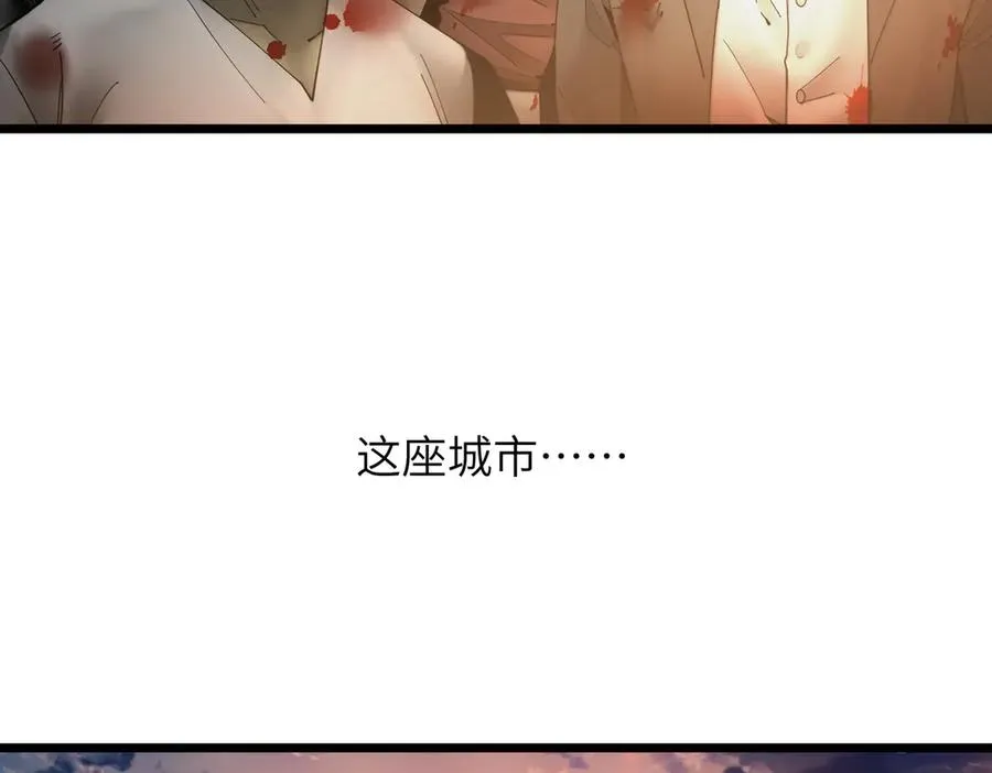 第01话 魔修楚玄 第224页