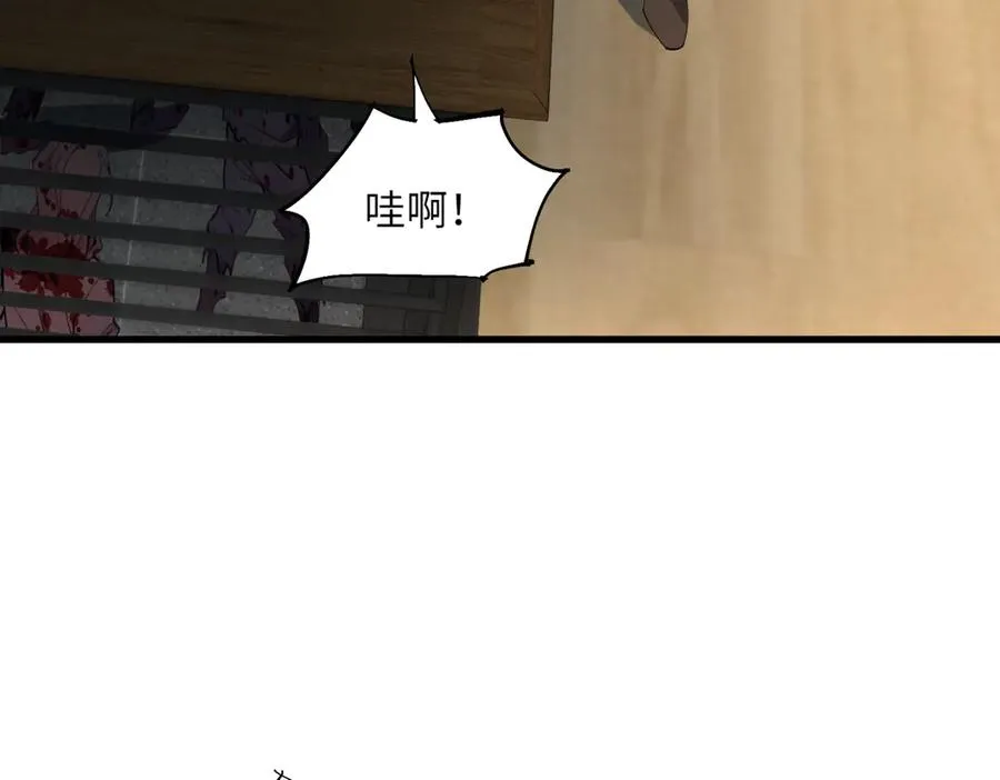 第02话 炼制阴尸 第35页
