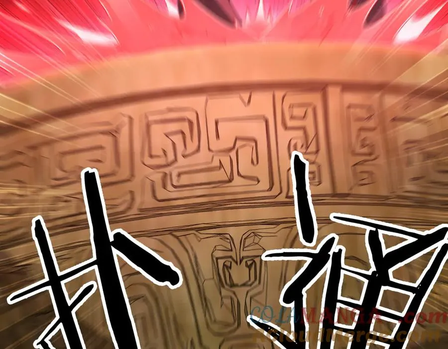 第02话 炼制阴尸 第97页