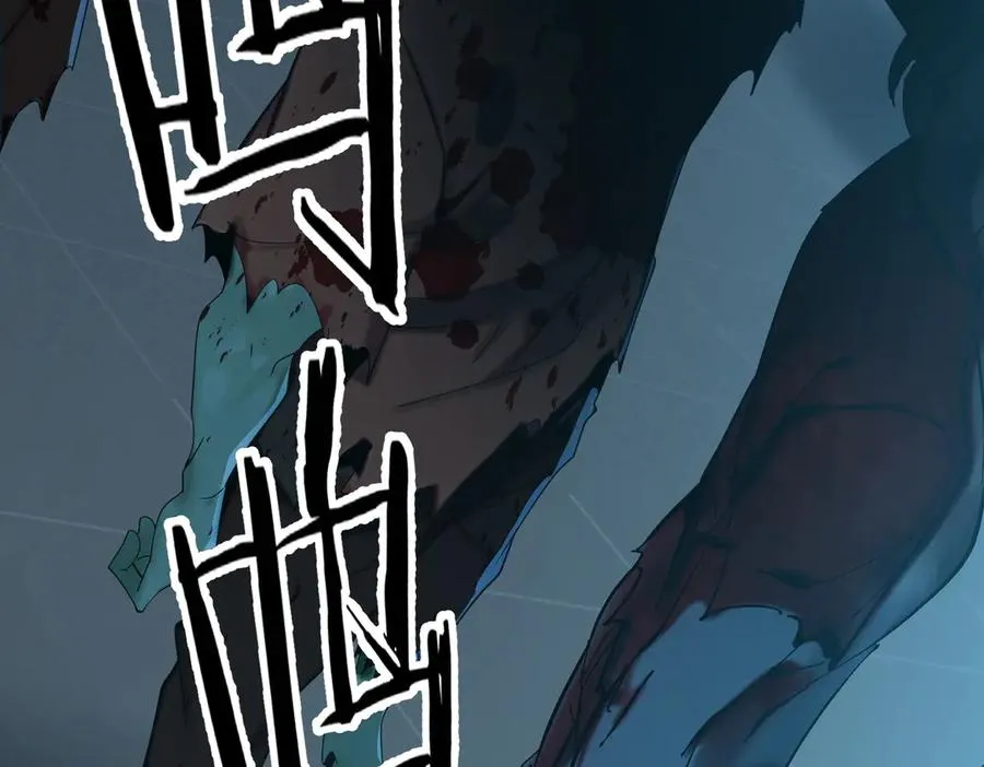 第02话 炼制阴尸 第162页