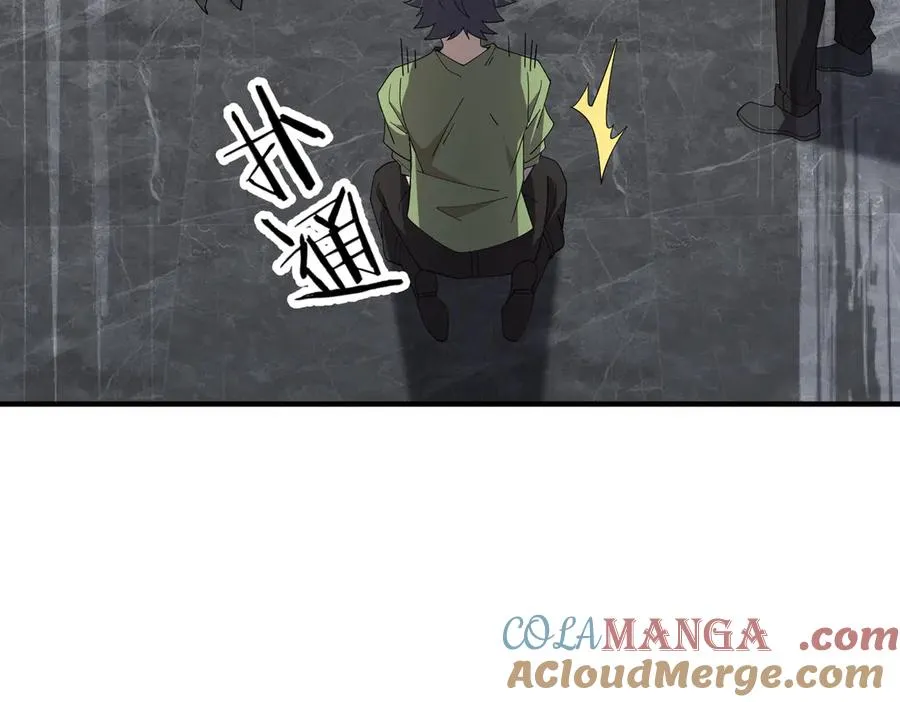 第02话 炼制阴尸 第173页