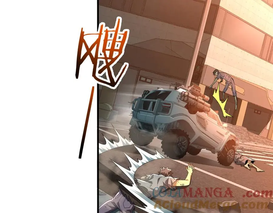 第03话 回归苍玄 第5页