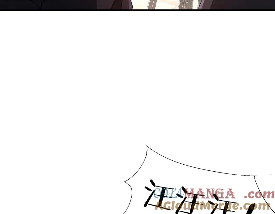 第03话 回归苍玄 第13页