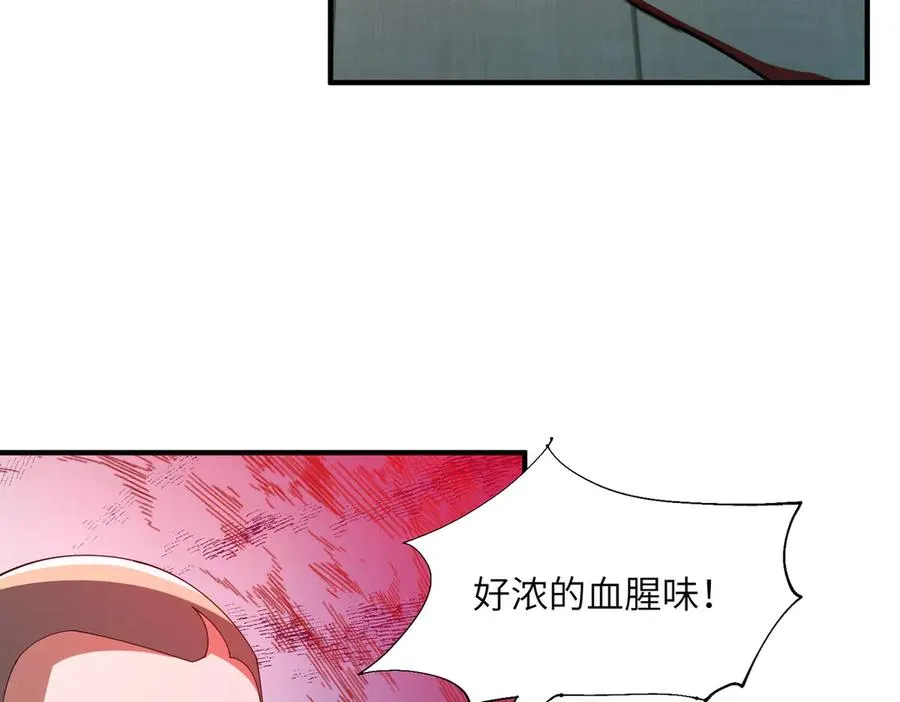 第03话 回归苍玄 第18页