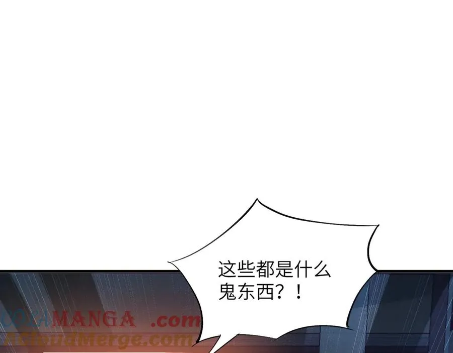 第03话 回归苍玄 第21页