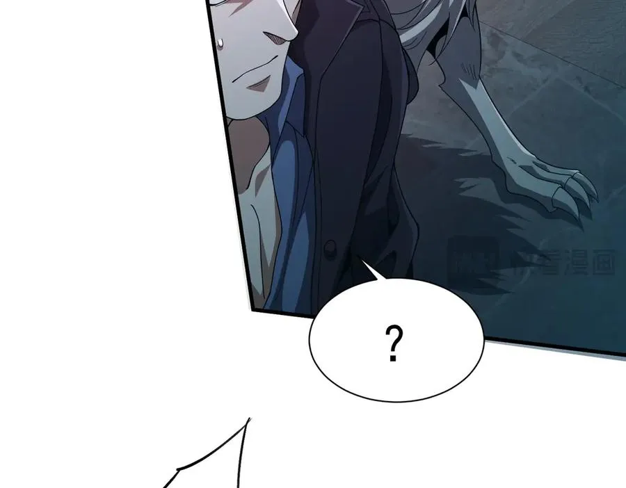 第03话 回归苍玄 第27页