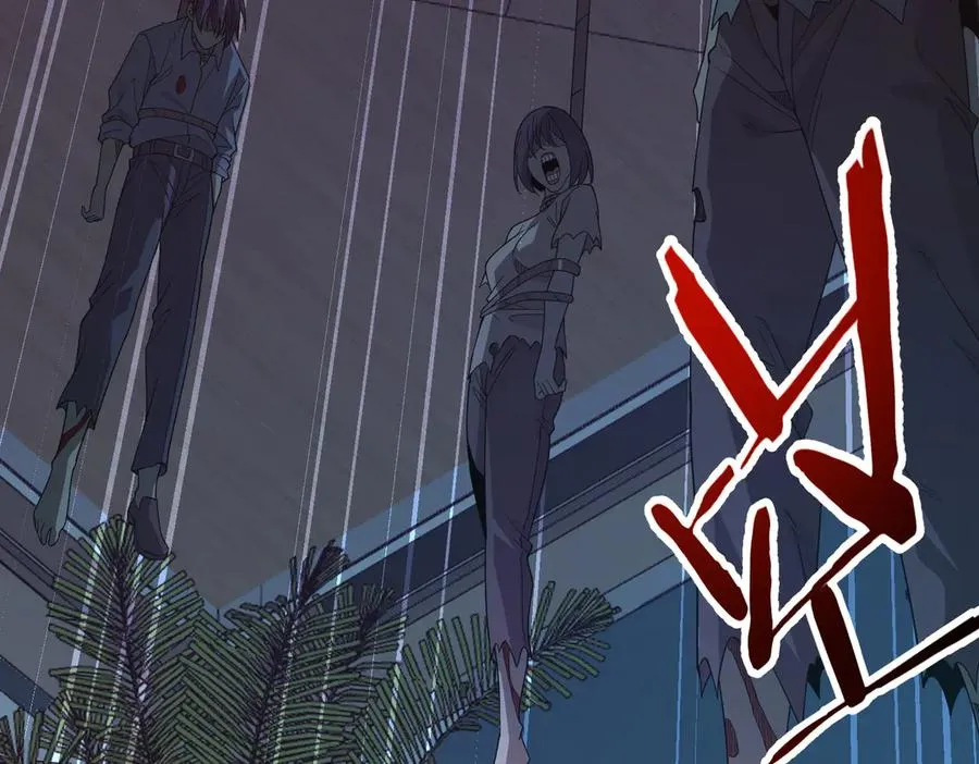 第03话 回归苍玄 第31页