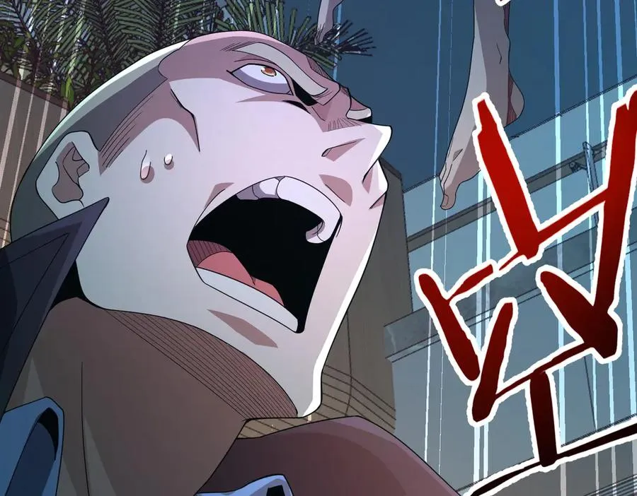 第03话 回归苍玄 第32页