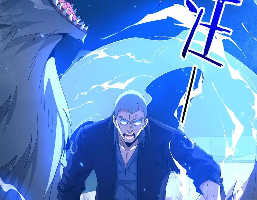 第03话 回归苍玄 第42页