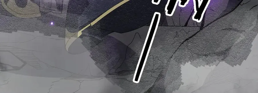 第03话 回归苍玄 第56页