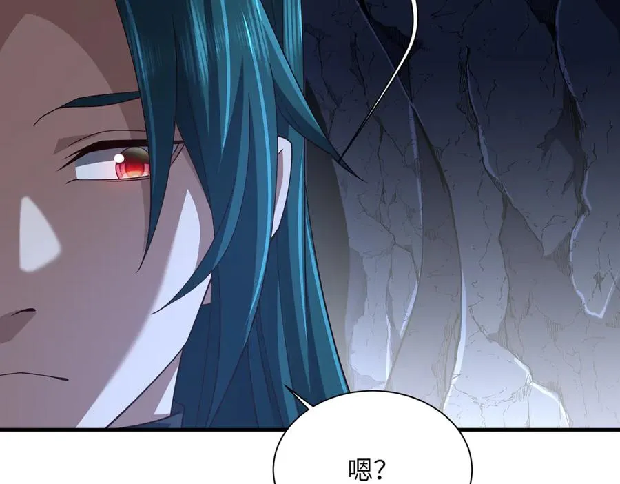 第03话 回归苍玄 第58页